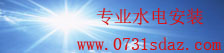 神彩争霸8官方网站